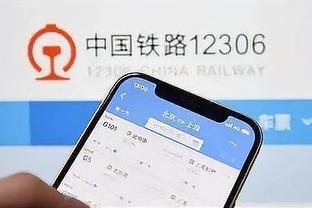 开云app最新下载官网安卓版截图3